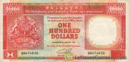 100 Hong Kong Dollars banknote (HSBC 1985-1992)