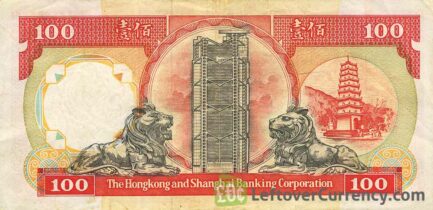 100 Hong Kong Dollars banknote (HSBC 1985-1992)