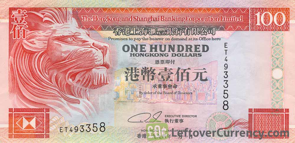 100 Hong Kong Dollars banknote (HSBC 1993-1999)