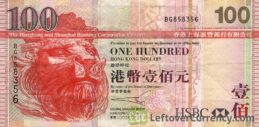 100 Hong Kong Dollars banknote (HSBC 2003 issue)