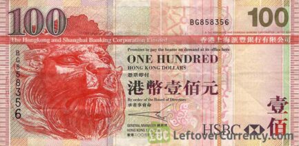 100 Hong Kong Dollars banknote (HSBC 2003 issue)
