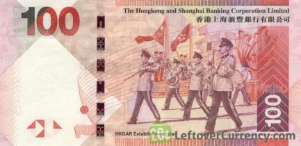 100 Hong Kong Dollars banknote (HSBC 2010 issue)