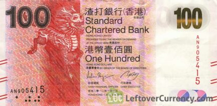 100 Hong Kong Dollars banknote (Standard Chartered Bank 2010 issue)
