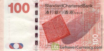 100 Hong Kong Dollars banknote (Standard Chartered Bank 2010 issue)