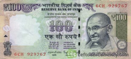 100 Indian Rupees banknote (Gandhi)