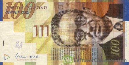 100 Israeli New Sheqalim banknote (Itzhak Ben-Zvi)