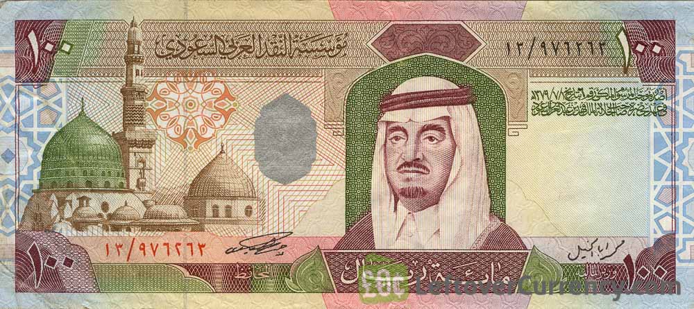 100 Saudi Riyals banknote (1984 series)