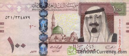 100 Saudi Riyals banknote (2007 series)