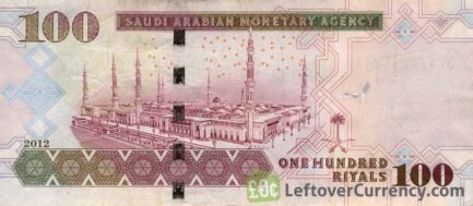 100 Saudi Riyals banknote (2007 series)
