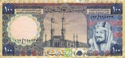 100 Saudi Riyals banknote (King Faisal)