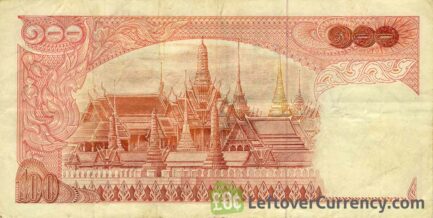 100 Thai Baht banknote (Young King Rama IX)