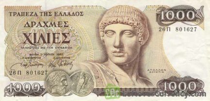 1000 Greek Drachmas banknote (Apollo)