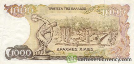 1000 Greek Drachmas banknote (Apollo)