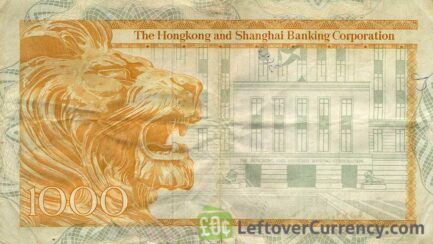 1000 Hong Kong Dollars banknote (HSBC 1977-1983)