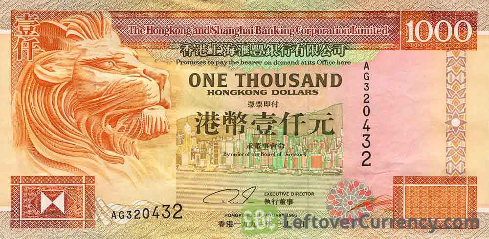 1000 Hong Kong Dollars banknote (HSBC 1993-1999)