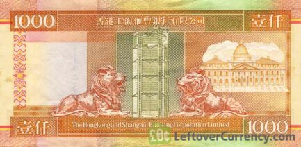 1000 Hong Kong Dollars banknote (HSBC 1993-1999)