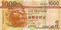 1000 Hong Kong Dollars banknote (HSBC 2003 issue)