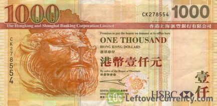 1000 Hong Kong Dollars banknote (HSBC 2003 issue)