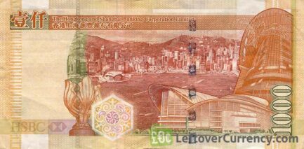 1000 Hong Kong Dollars banknote (HSBC 2003 issue)