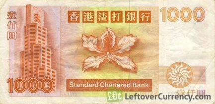1000 Hong Kong Dollars banknote (Standard Chartered Bank 1993 issue)