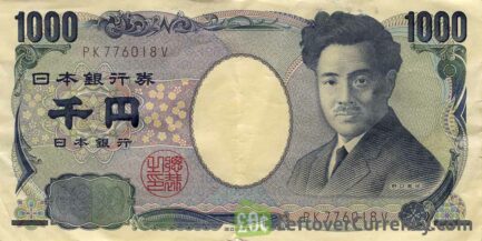 1000 Japanese Yen banknote (2004 series Hideo Noguchi)