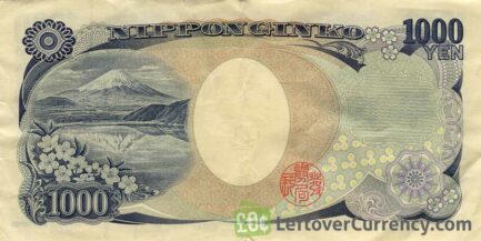 1000 Japanese Yen banknote (2004 series Hideo Noguchi)