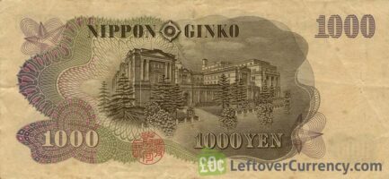 1000 Japanese Yen banknote (Hirobumi Ito)