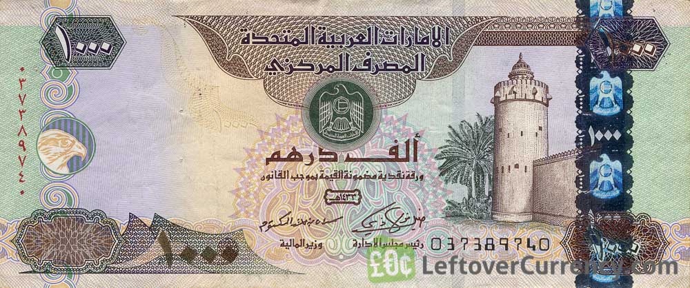 The Story Behind Each Dirham Note