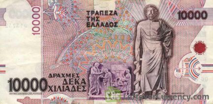 10000 Greek Drachmas banknote (Georgios Papanikolaou)