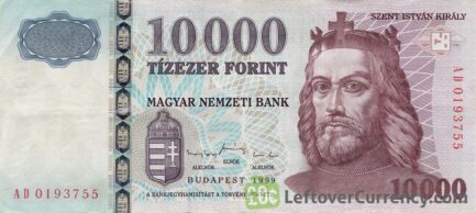 10000 Hungarian Forints banknote (King St. Stephen)