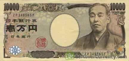 10000 Japanese Yen banknote (2004 series Yukichi Fukuzawa)