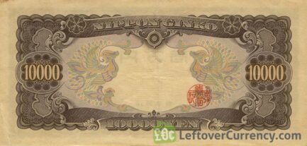 10000 Japanese Yen banknote (Prince Shotoku)