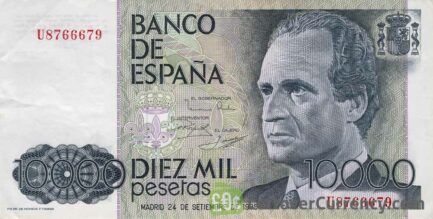 10000 Spanish Pesetas banknote (Felipe Prince of Asturias)