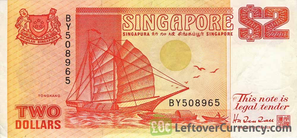 2 Singapore Dollars banknote orange (Ships series)