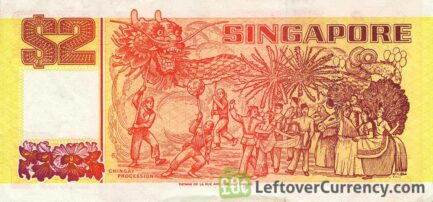 2 Singapore Dollars banknote orange (Ships series)