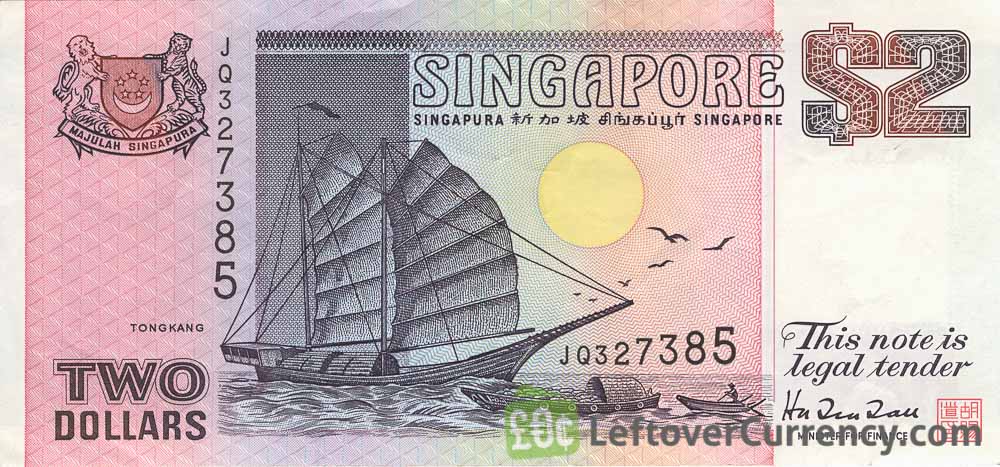 2 Singapore Dollars banknote purple (Ships series)