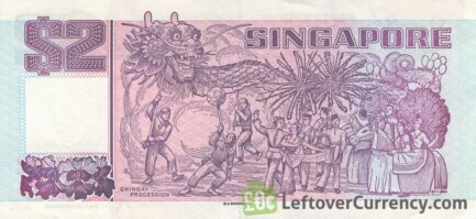 2 Singapore Dollars banknote purple (Ships series)