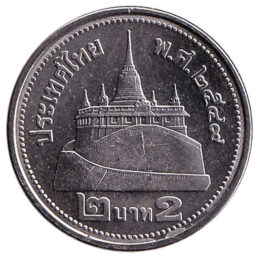2 Thai Baht coin (silver coloured)