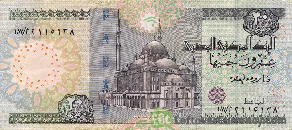 20 Egyptian Pounds banknote (Chapel of Sesostris 2001)