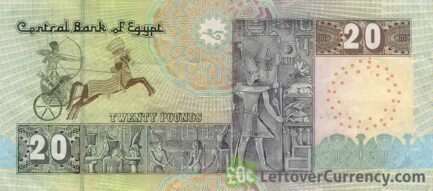 20 Egyptian Pounds banknote (Chapel of Sesostris 2001)