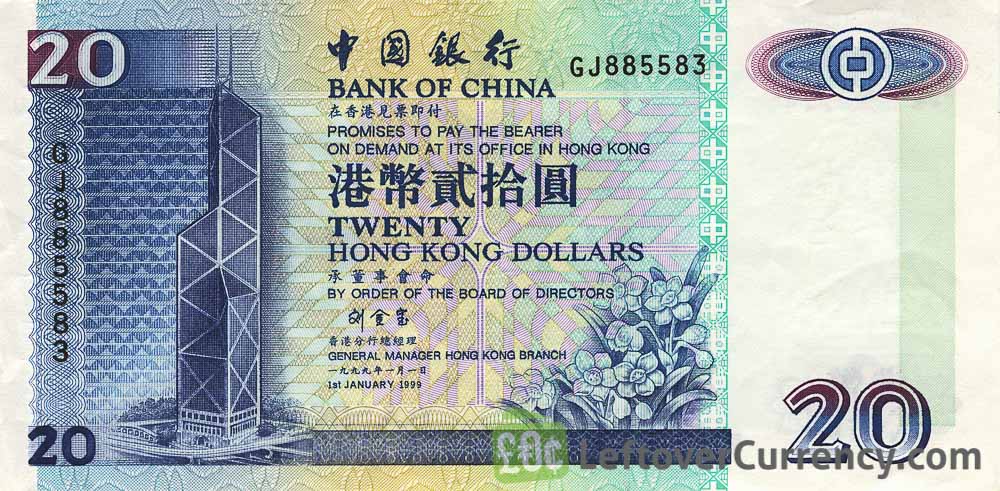 20 Hong Kong Dollars banknote (Bank of China 1994 issue)