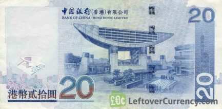 20 Hong Kong Dollars banknote (Bank of China 2003 issue)