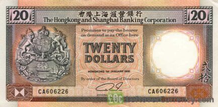 20 Hong Kong Dollars banknote (HSBC 1986-1992)