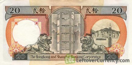 20 Hong Kong Dollars banknote (HSBC 1986-1992)