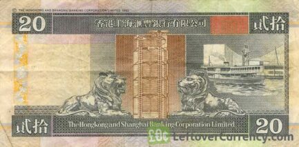 20 Hong Kong Dollars banknote (HSBC 1993-2002)