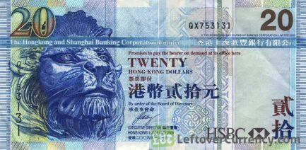 20 Hong Kong Dollars banknote (HSBC 2003 issue)
