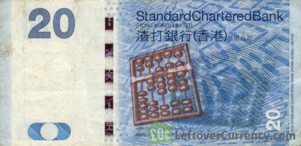 20 Hong Kong Dollars banknote (Standard Chartered Bank 2010 issue)