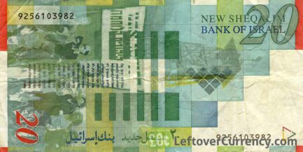 20 Israeli New Sheqalim banknote (Moshe Sharett)