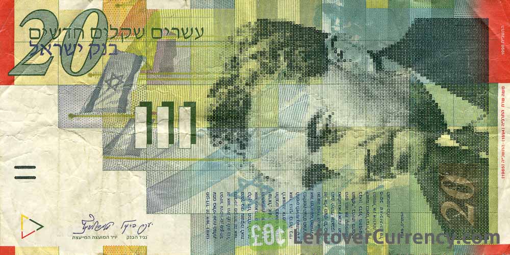 NEW ISRAEL 2017 Very Fine 20 New Shekels Banknote Paper Money Bill  P 