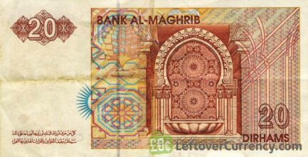 20 Moroccan Dirhams banknote (1996 issue)